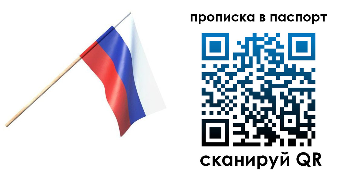 миграционный учет в Губкине