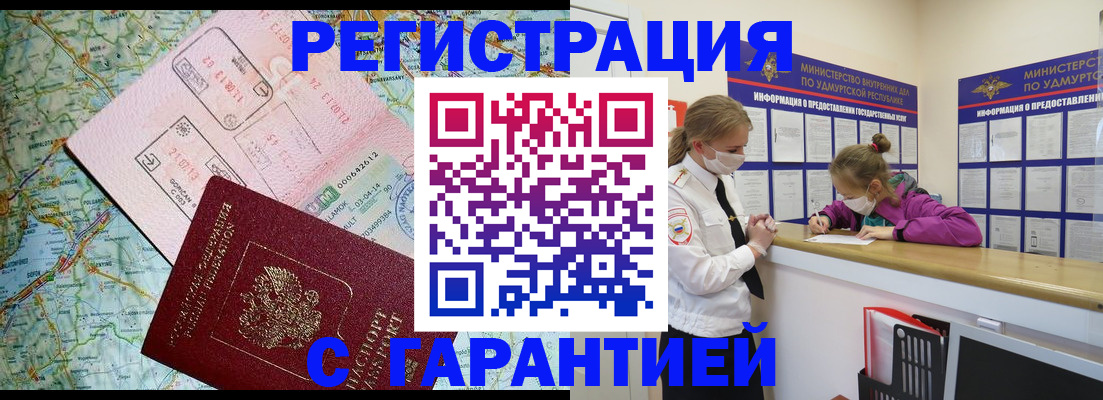 форма 3 в Губкине